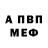 Кетамин VHQ Dax Demon