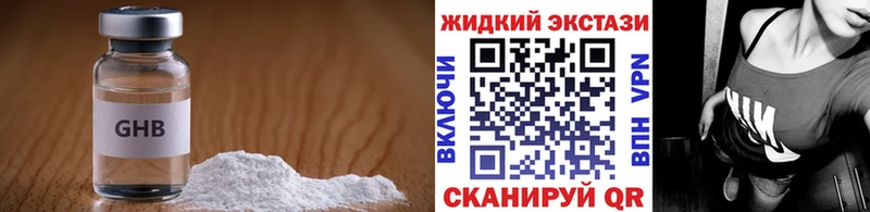 Бутират BDO 33%  купить наркотик  Новоуральск 
