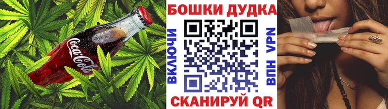 Cannafood марихуана  Новоуральск 