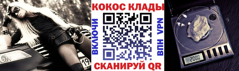 КОКАИН VHQ  Новоуральск 