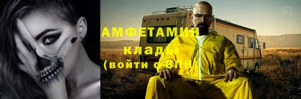 MDMA Premium VHQ Алзамай