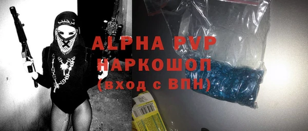 MDMA Premium VHQ Алзамай