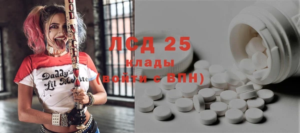 MESCALINE Алексеевка