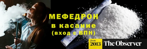 MESCALINE Алексеевка