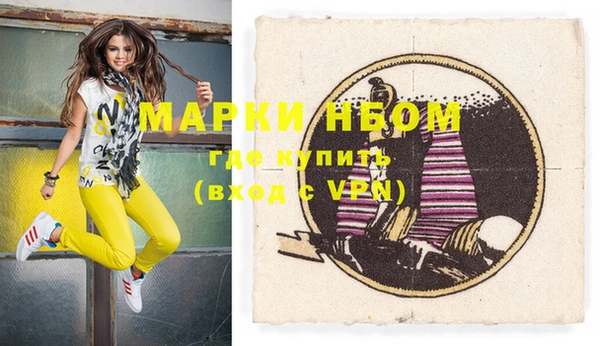MDMA Premium VHQ Алзамай