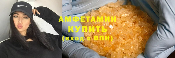 MDMA Premium VHQ Алзамай