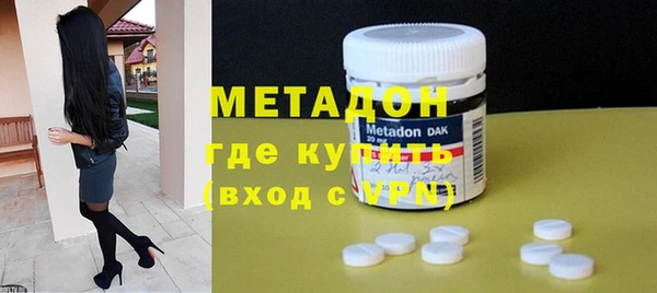 MDMA Premium VHQ Алзамай