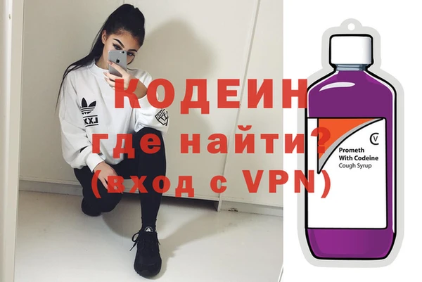 MESCALINE Алексеевка