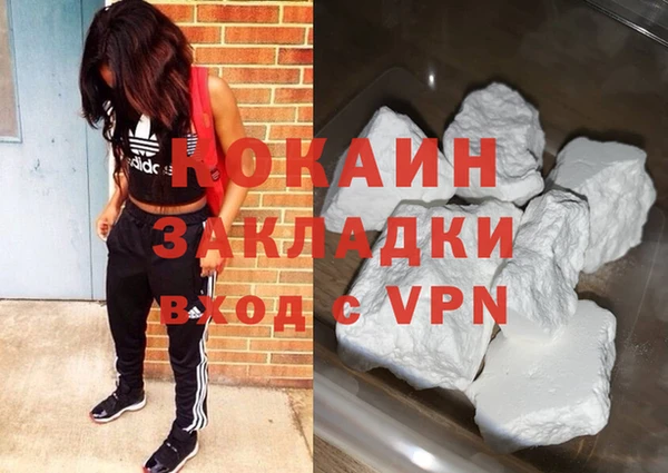 эйфоретик Абдулино