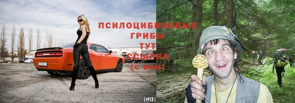 MESCALINE Алексеевка