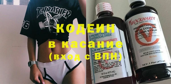 MESCALINE Алексеевка