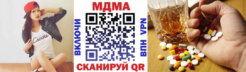 MDMA молли  что такое наркотик  Новоуральск 