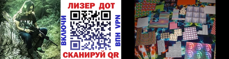 блэк спрут онион  Новоуральск  Марки N-bome 1500мкг 